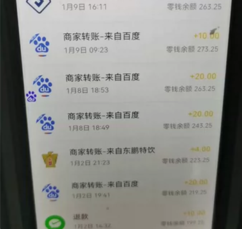 百度极速版 模拟器玩法批量无限秒到！长期 ...