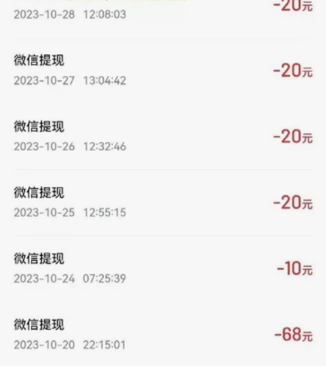 出百度极速版vx扫码提现技术 不需要在模拟器或者手机登录vx...