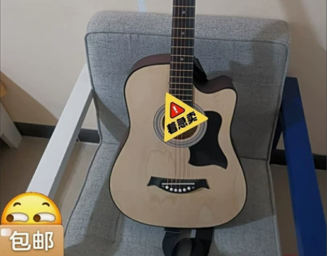 吉他原价1388这个价格真的就是送了，毕竟...