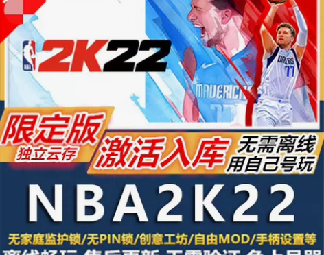 NBA2K22 STEAM离线 快速比赛 ...