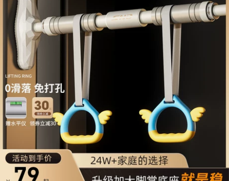 施耐德单杠家用室内儿童免打孔门上引体向上器...