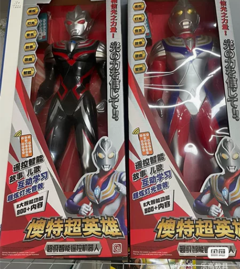 大号奥特曼礼盒，智能遥控，带灯光音乐等，有...