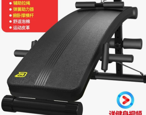 健身椅,仰卧起坐 【新风尚】ab仰卧起坐健...