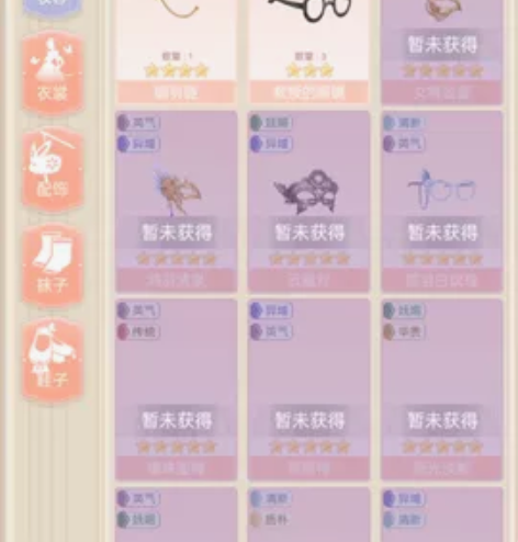 爱江山更爱美人，现号上4900金币，舞倾城...