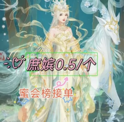 人生若之如初见，爱江山更爱美人 庶嫔号0....