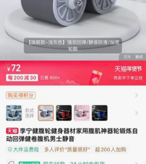 李宁健腹轮健身器材家用腹肌神器轮锻炼自动回...