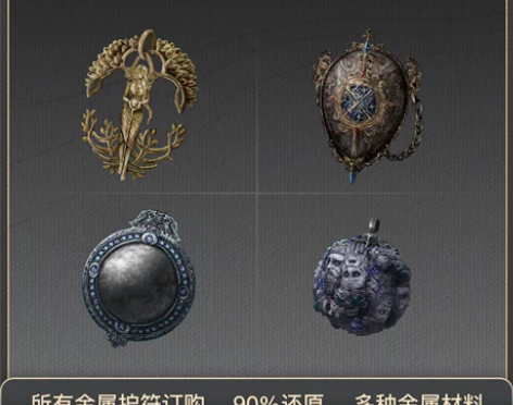 法环老头环周边二期护符周边金属铜银制项链吊...