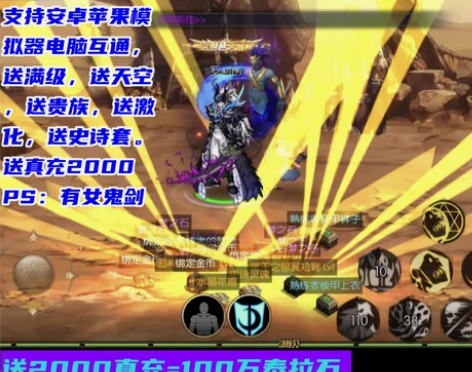 DNF阿拉德之怒手游韩服全职业二三觉女鬼剑...