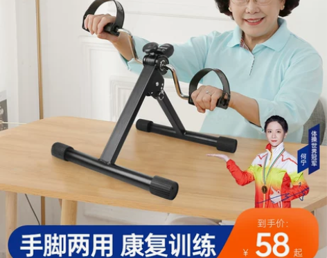 家用康复训练器材老年人室内运动健身脚踏机手...