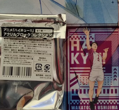 无暇，牛岛若利麻将亚克力直出，不包 借tag排球少年牛岛若利...