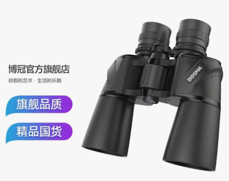 ?博冠望远镜高倍高清双筒猎影者夜间战术用专...