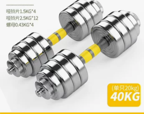 哑铃男士健身锻炼器材家用套装组合杠铃女士可...