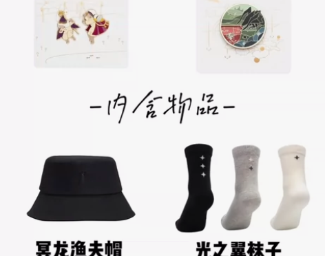 光遇勇气礼盒现货 全新未拆封快递盒 顺丰到...