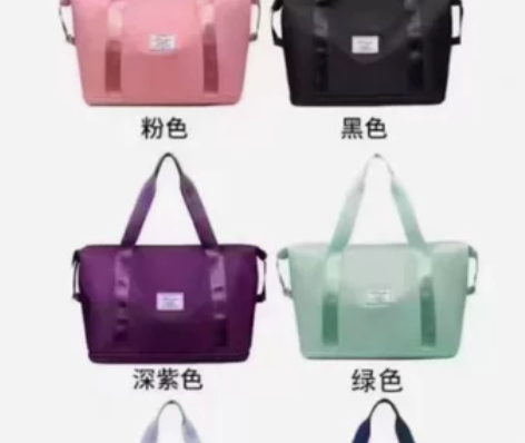 全新折叠款干湿分离扩展包，现货颜色全 可加...