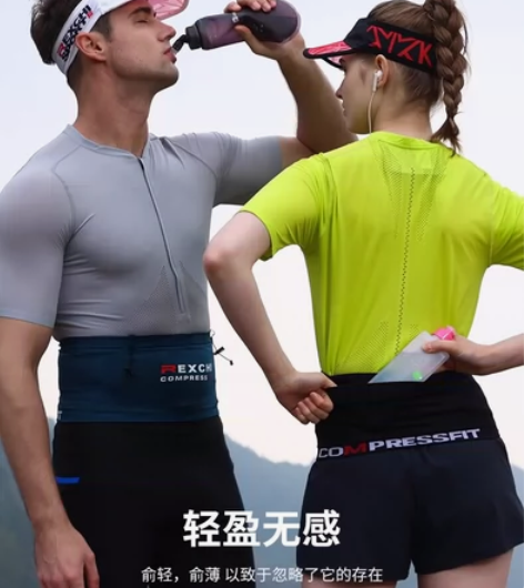 全新高品质户外运动跑步腰包男女士骑行健身瑜...