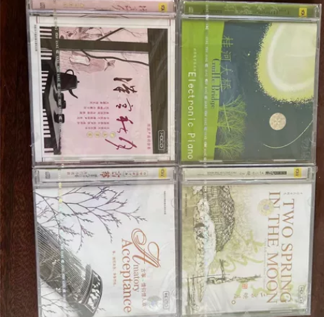 RAV 广东新华 出版《二泉映月》《情归情...