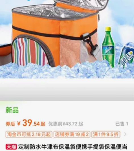 定制防水牛津布保温袋便携手提袋保温便当包野...