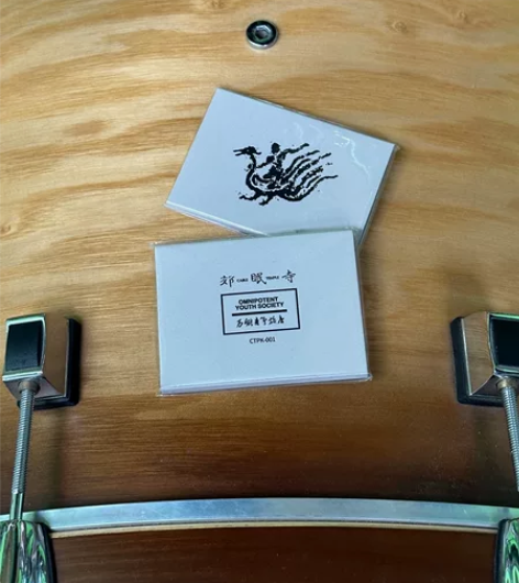 万能青年旅店 手工拨片 全新未拆 到付 余...