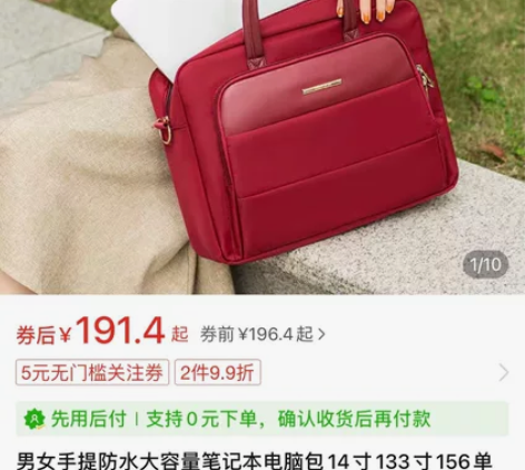 全新最大号手提防水大容量笔记本电脑包15寸...