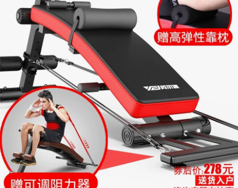 英尔健仰卧板腹肌仰卧起坐板运动健身器材家用...