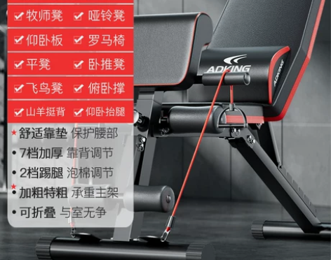 【狂欢价】哑铃凳仰卧起坐辅助器健身器材家用...