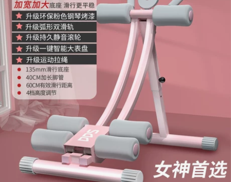 【狂暑季价】美腰机腹肌健身器材健腹器懒人收...