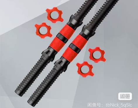 全咸鱼最低价哑铃男士健身杠铃环保哑铃杆通用...