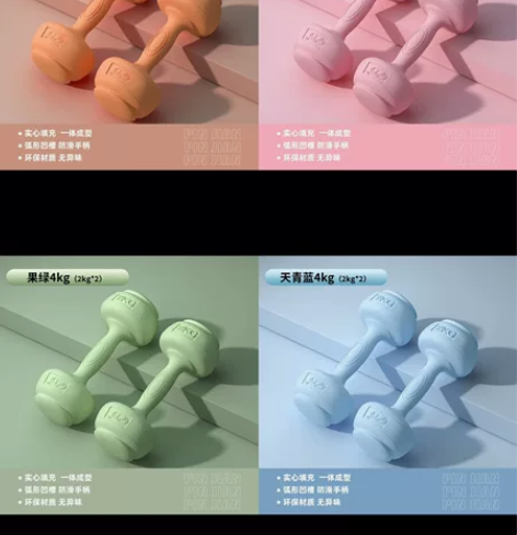 全新【超人运动专属】品健哑铃女士健身家用器...