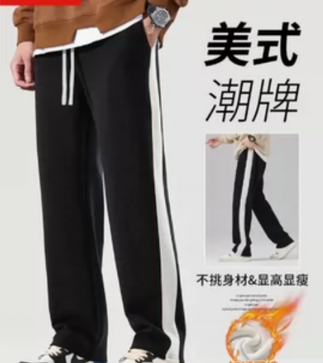 包邮南极人休闲裤男秋冬款男裤宽松束脚运动长...