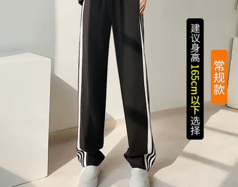 L码开叉阔腿裤女垂感宽松高腰小个子运动直筒...