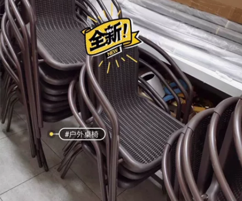 特价处理全新户外庭院桌椅铁艺阳台露台藤椅带...