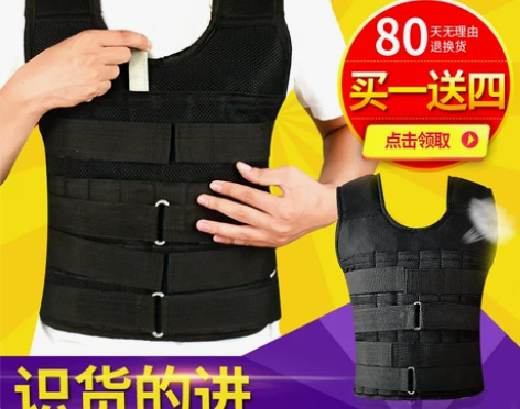 跑步铅块负重背心钢板可调隐形沙背心负重衣沙...