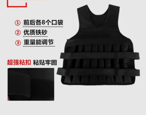 负重跑步加重俯卧撑隐形健身背带轻功训练沙袋...