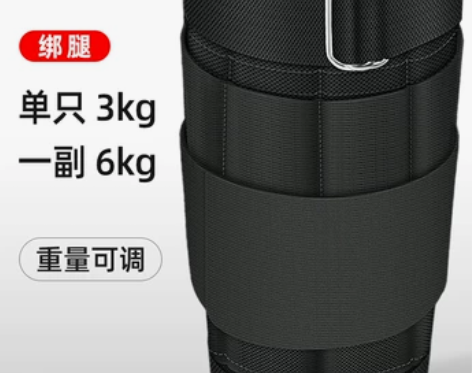 沙袋绑腿负重背心跑步训练装备专用铅块手环男...