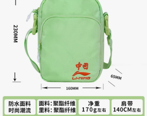 李宁腰包男斜挎包跑步腰包装备运动手机健身包...