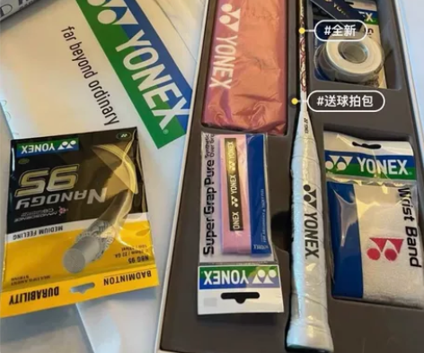 羽毛球馆不开了，转让全新尤尼克斯羽毛球拍，...