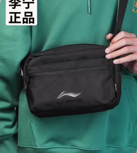 李宁斜挎包 如图 全新未使用 感兴趣的话点...