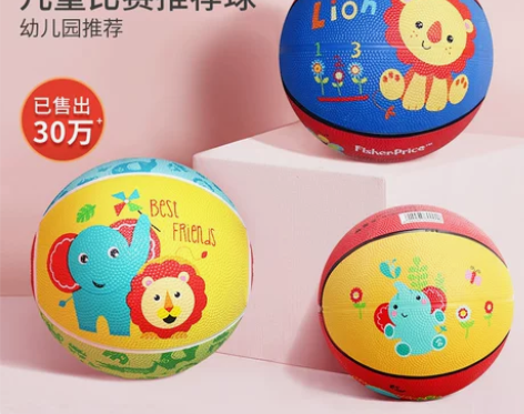 费雪球小皮球拍拍球儿童篮球幼儿园专用婴儿宝...