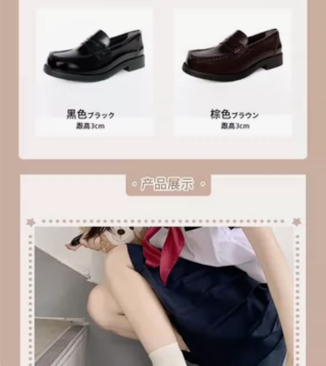 栗原熊家的小方熊37码黑色低跟 放的时间比...