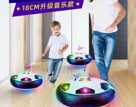 室内悬浮足球玩具双人亲子互动益智男孩儿童玩...