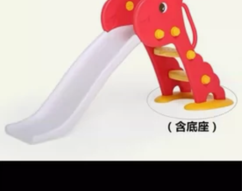 澳乐滑滑梯，小孩一直在玩的，没有损坏，有使...
