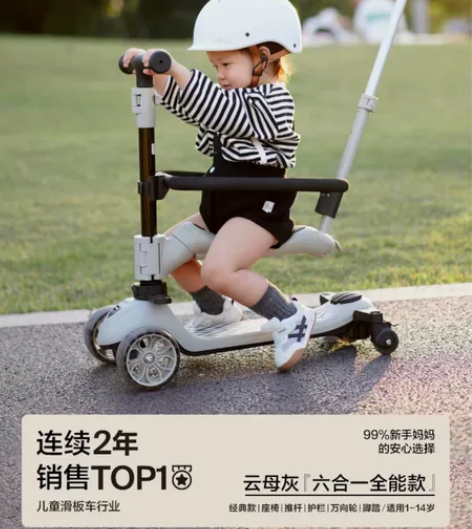 【全新正品，官仓发货】BeiE/贝易旗舰店...