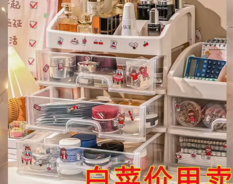 【12.8元四层包邮】全新四层收纳盒包邮抽...