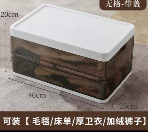 佳帮手折叠收纳箱，买来就没用过，出给有需要...