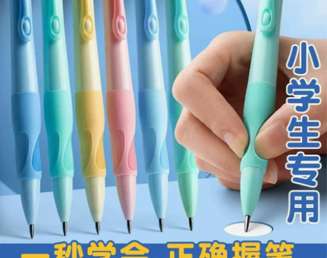 新款海豚正姿铅笔小学生专用一年级2.0不断...
