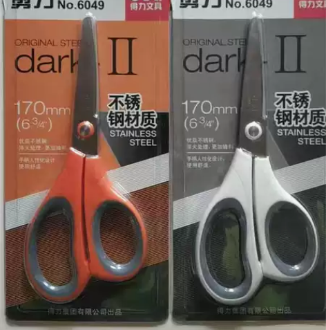 得力剪刀 不锈钢刀刃 防滑手柄 全新正品原...