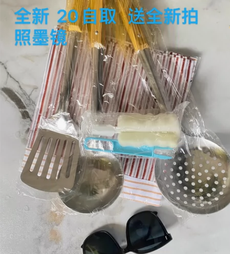 铲子三件套 感兴趣的话点“我想要”和我私聊...