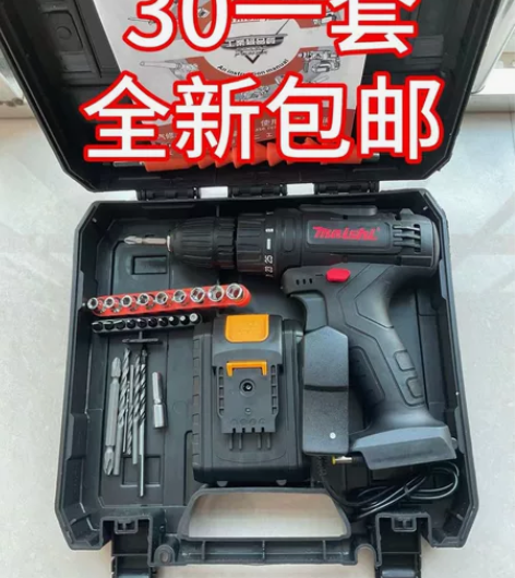 急出三套手电钻，整套30元，大功率电池手电...
