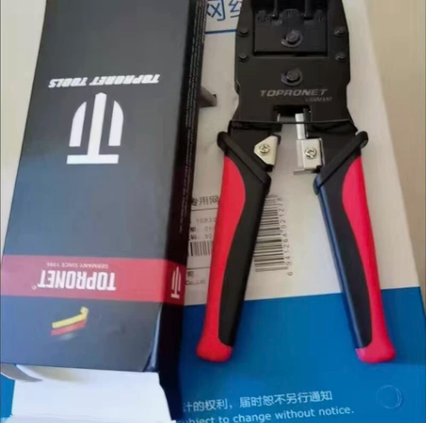 多功能网线钳压线钳网络接线钳测试仪德国 国...