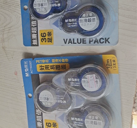 正品晨光全新未拆封涂改带！通榆及白城本地自...